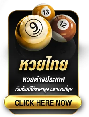 ufabet100 เข้าสู่ระบบ